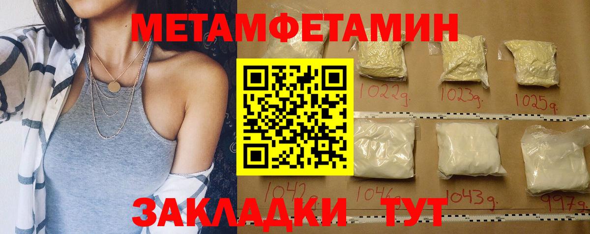 АМФЕТАМИН 98% Якутск