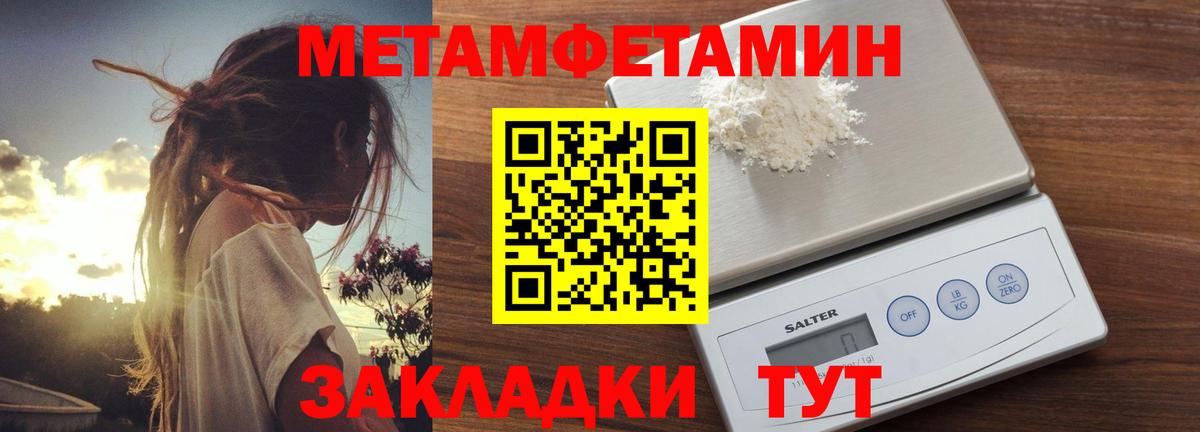 Якутск  Амфетамин  Вход с VPN  Амфетамин 98% 