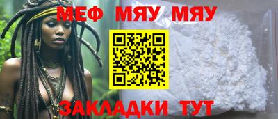 стаф Кунгур