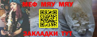 МДПВ Кумертау