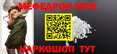 стаф Кунгур
