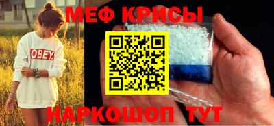 стаф Кунгур