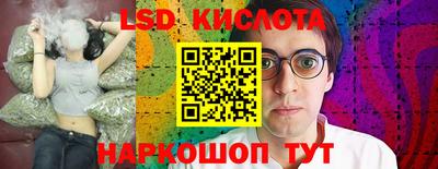 стаф Кунгур