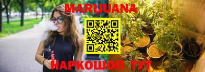 стаф Кунгур