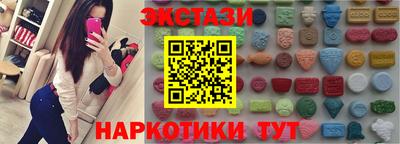 стаф Кунгур