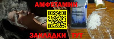 стаф Кунгур