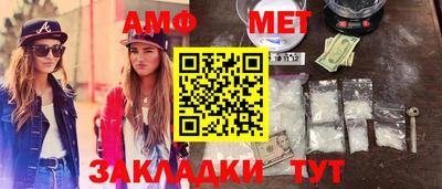 стаф Кунгур