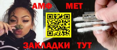 стаф Кунгур