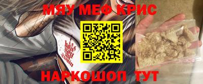 стаф Кунгур