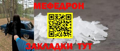тгк Кулебаки