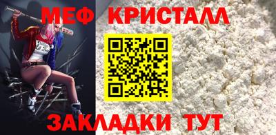 стаф Кунгур