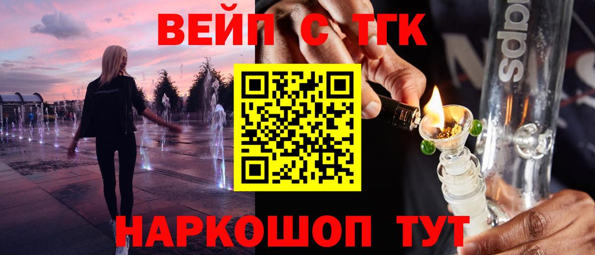 ТГК гашишное масло  сколько стоит  Якутск  Вход с VPN 