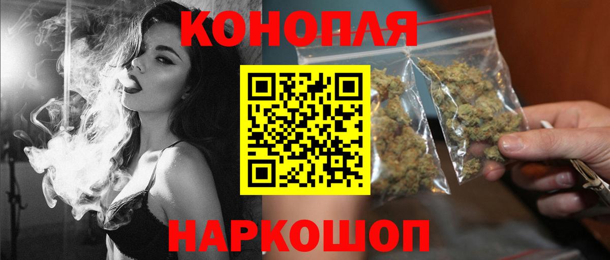 Якутск  Конопля LSD WEED  МАРИХУАНА гибрид  Шишки марихуана White Widow  Вход с VPN  Конопля конопля 